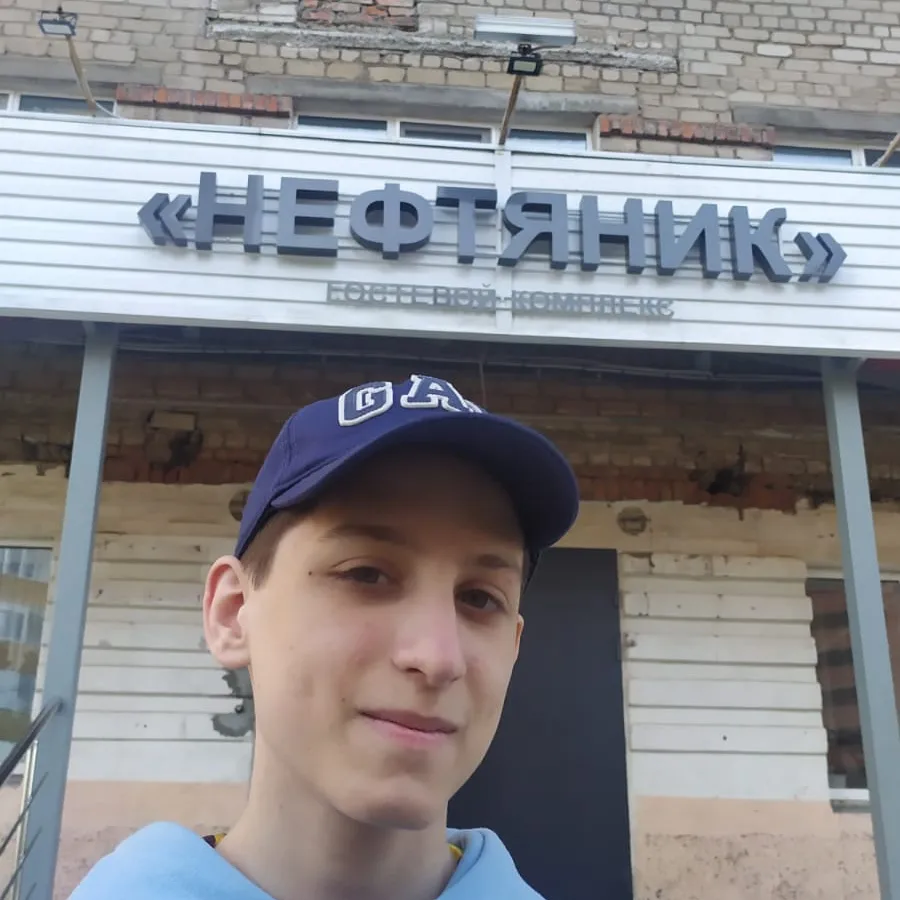 Фото Нефтяник
