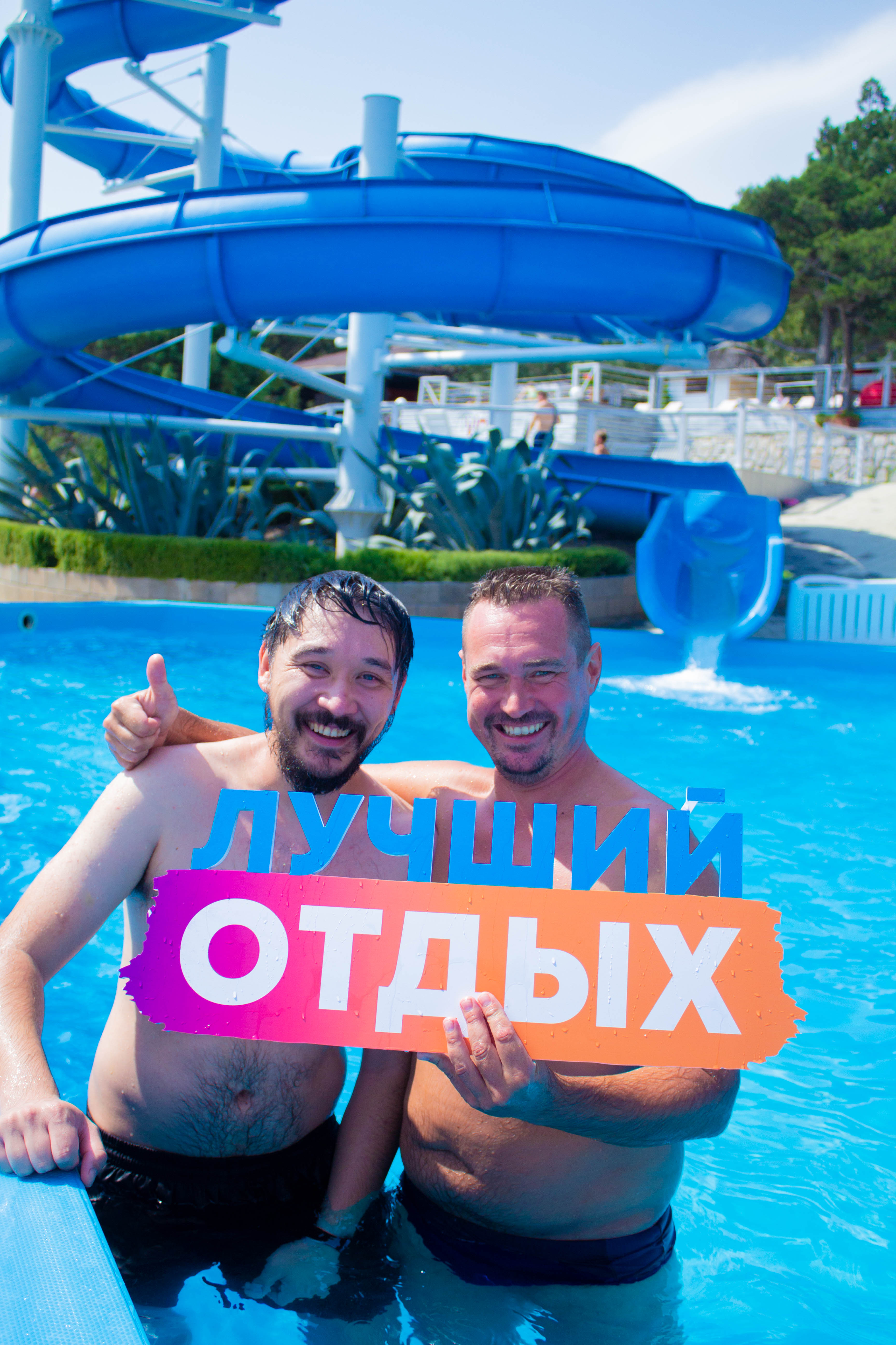 Фото Гостевой комплекс Аквапарк Симеиз