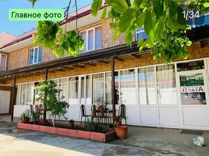 Прага