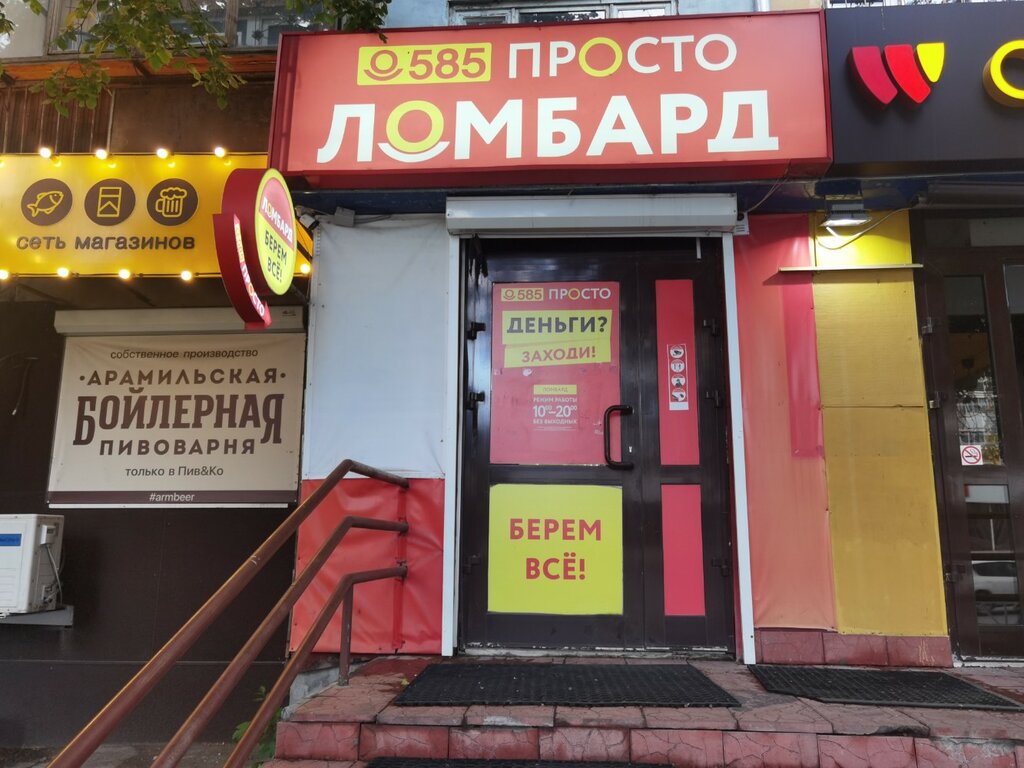 Макс-классик, салон красоты, ул. Пальмиро Тольятти, 36А, Пятигорск - Яндекс Карт