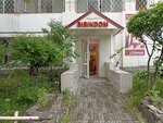 Sisindom (Gogolya Street, 43), tienda de lencería y moda baño
