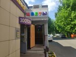Цветы (Plekhanova Street, 20) ، محل زهور