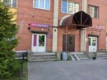 Wildberries (Kondratyevskiy Avenue, 64к2), point of delivery