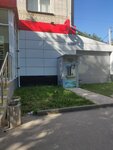 Живая вода, автомат по розливу воды (Тракторная ул., 1В, Владимир), продажа воды во Владимире