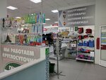 Хозтовары (Krasnobogatyrskaya Street, 13), tienda de artículos para el hogar y productos químicos domésticos