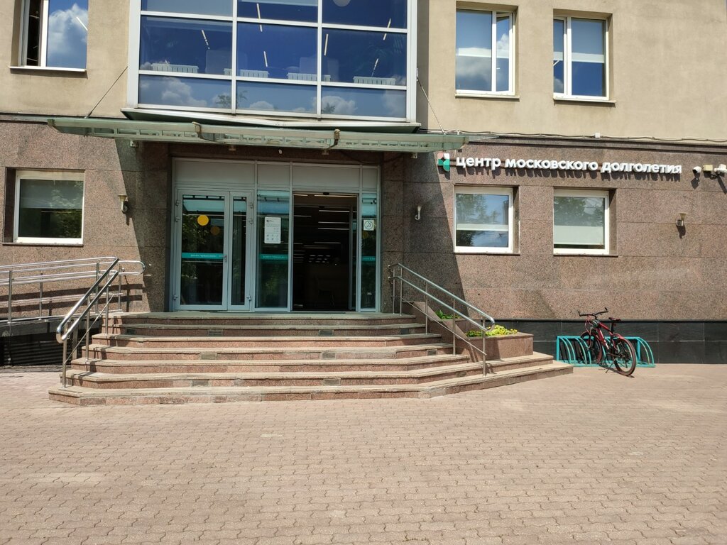Psicoterapeuta Клиника психиатра-нарколога Ермолова, , foto