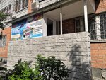 Just-print.ru (Frolova Street, 25), imprenta