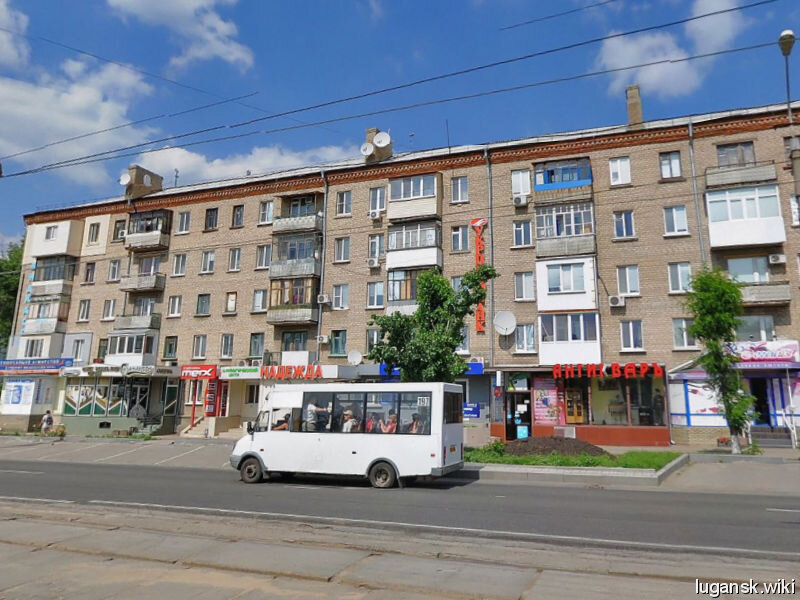 Карта луганска ул оборонная