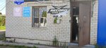 Sluzhba zakazov (Perovskogo Street, 10А), taxi