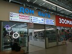 DoctorMob (Prosvescheniya Avenue, 60к1), phone repair