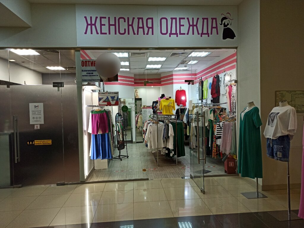 Clothing store Женская одежда, Moscow, photo