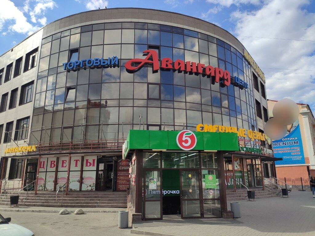 Торговый центр Авангард, Омск, фото