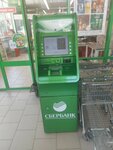 Сбербанк (Khibinskaya Street, 45Ж), atm