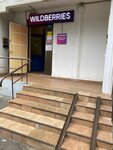 Wildberries.ru (Vysokovoltny Drive, 1к5), point of delivery
