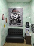 Berloga (Sadovaya ulitsa, 20) ، صالون حلاقة