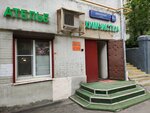 Ателье (Korolenko Street, 6А), metal items repair