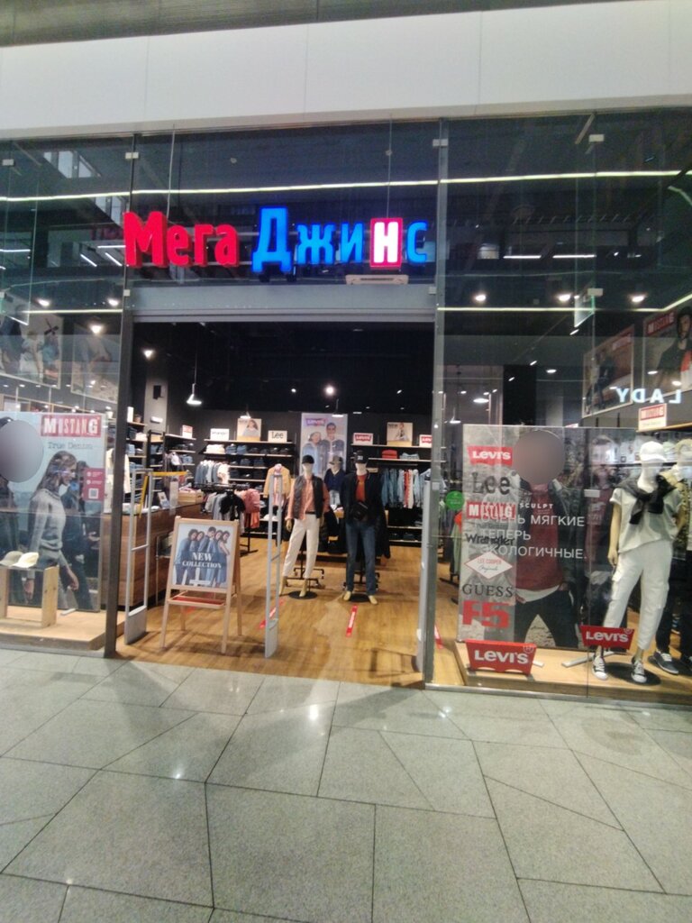 Одежда мега лада
