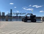Quadro_drom_ekb (Vostochnaya Street, 51), motorcycle dealership