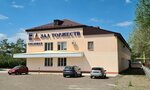 Stolovaya № 2 PO Strela (Pobedy Avenue, 139), comedor