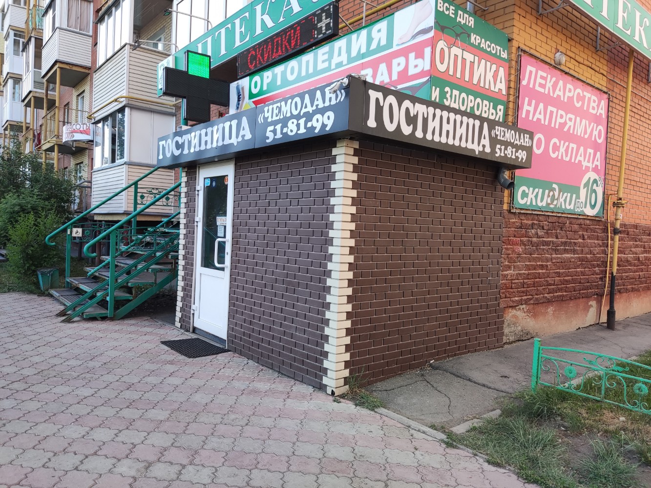 Фото Чемодан