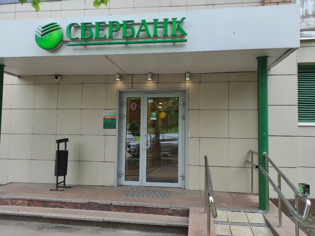 Bank Sberbank, Moscow, photo