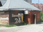 Khmelnov (Vybornaya Street, 105к1) ، حانة، بار