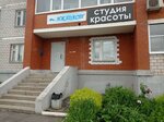 Izhkholst (Raketnaya Street, 23), textile company