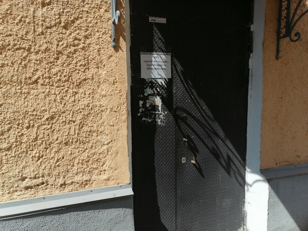 Servicios de contabilidad Tsentr finansovo-bukhgalterskogo obsluzhivaniya, , foto