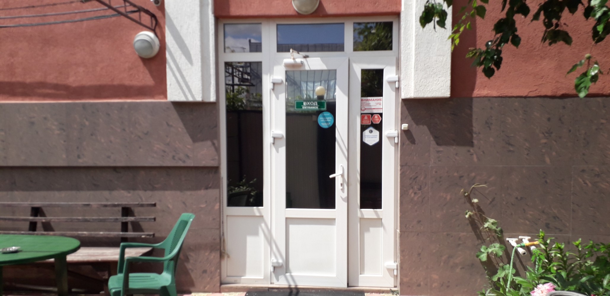 Фото Алладин