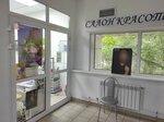 Ирина (Putevoy Drive, 14к2) ، مصففو الشعر