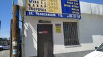 Продсервис (Chelyuskintsev Street, 115Г), comida al por mayor
