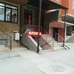 Мир (Batyraya Street, 136Лк3) ، متجر أدوات مكتبية