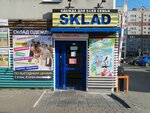 Sklad (Pushkinskaya Street, 165), clothing store
