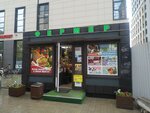 Фермер (Pulkovskoe Highway, 14Е), tienda de productos