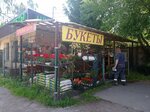 Magazin Tsvetnik (Mira Avenue, 125Б) ، متجر مستلزمات البستنة