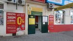Легкий займ (Marshala Zhukova Avenue, 169А), organización de microfinanzas