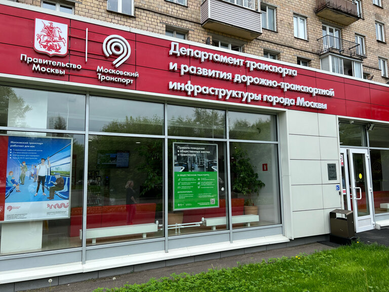 Где нужен ночной транспорт в Москве: hvatitetoterpet - ЖЖ
