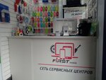 F1rst (Гаккелевская улица, 34), телефондар жөндеу  Санкт‑Петербургте