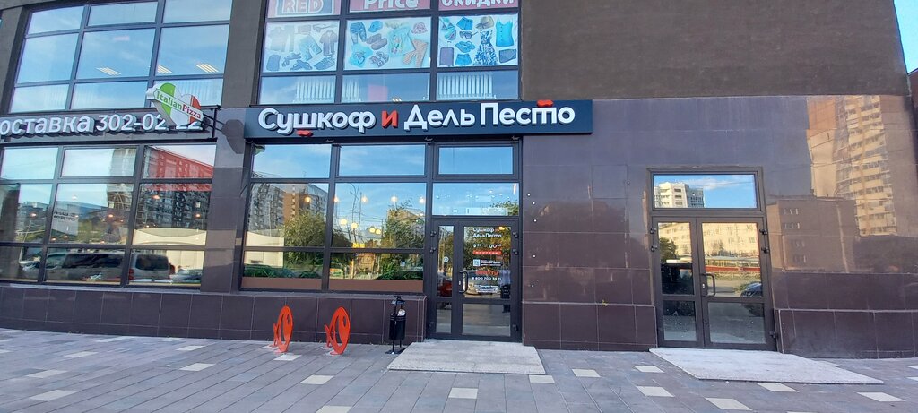 Sushi bar Sushkof i pizza, Yekaterinburg, photo