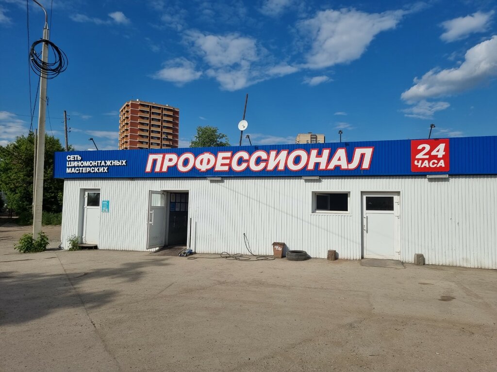 Шиномонтаж Профессионал, Пермь, фото