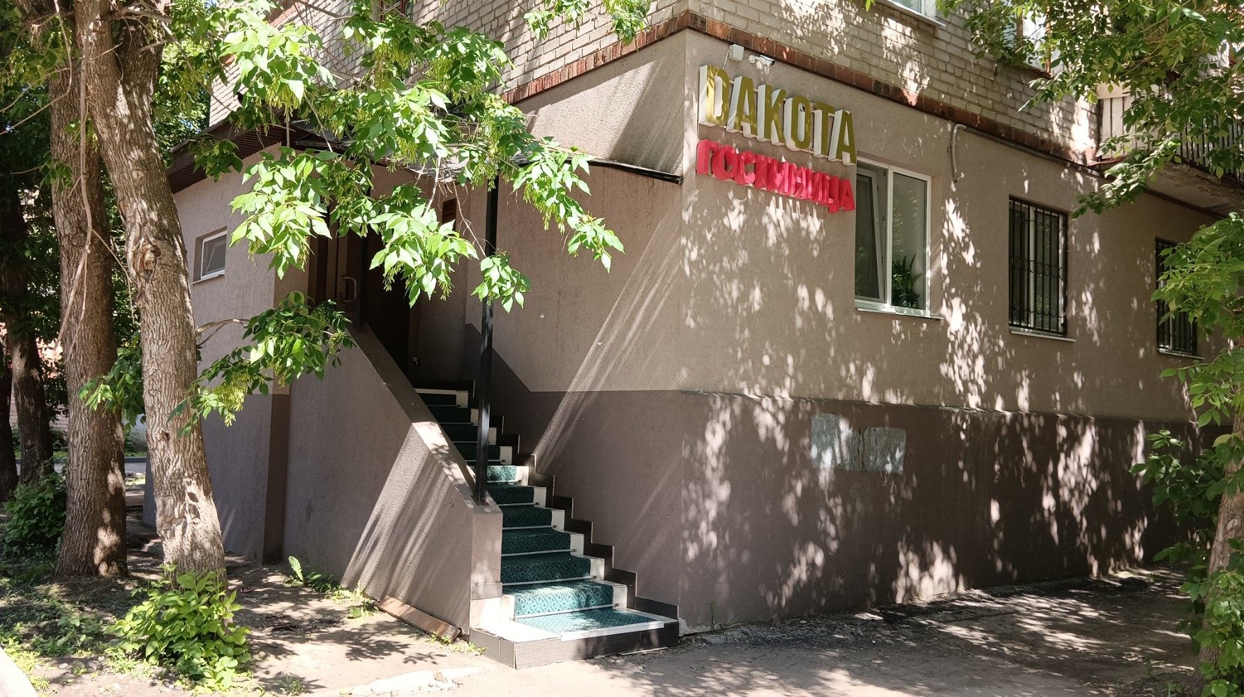 Фото Дакота