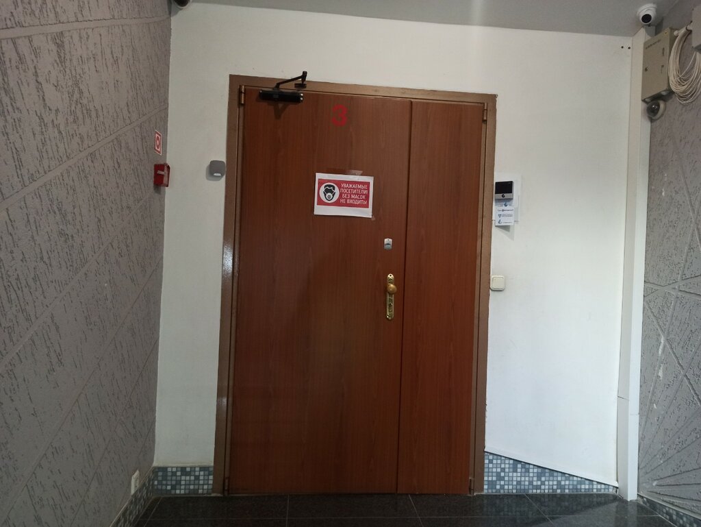 Freight forwarding Syryevyye Resursy-Bel, Minsk, photo