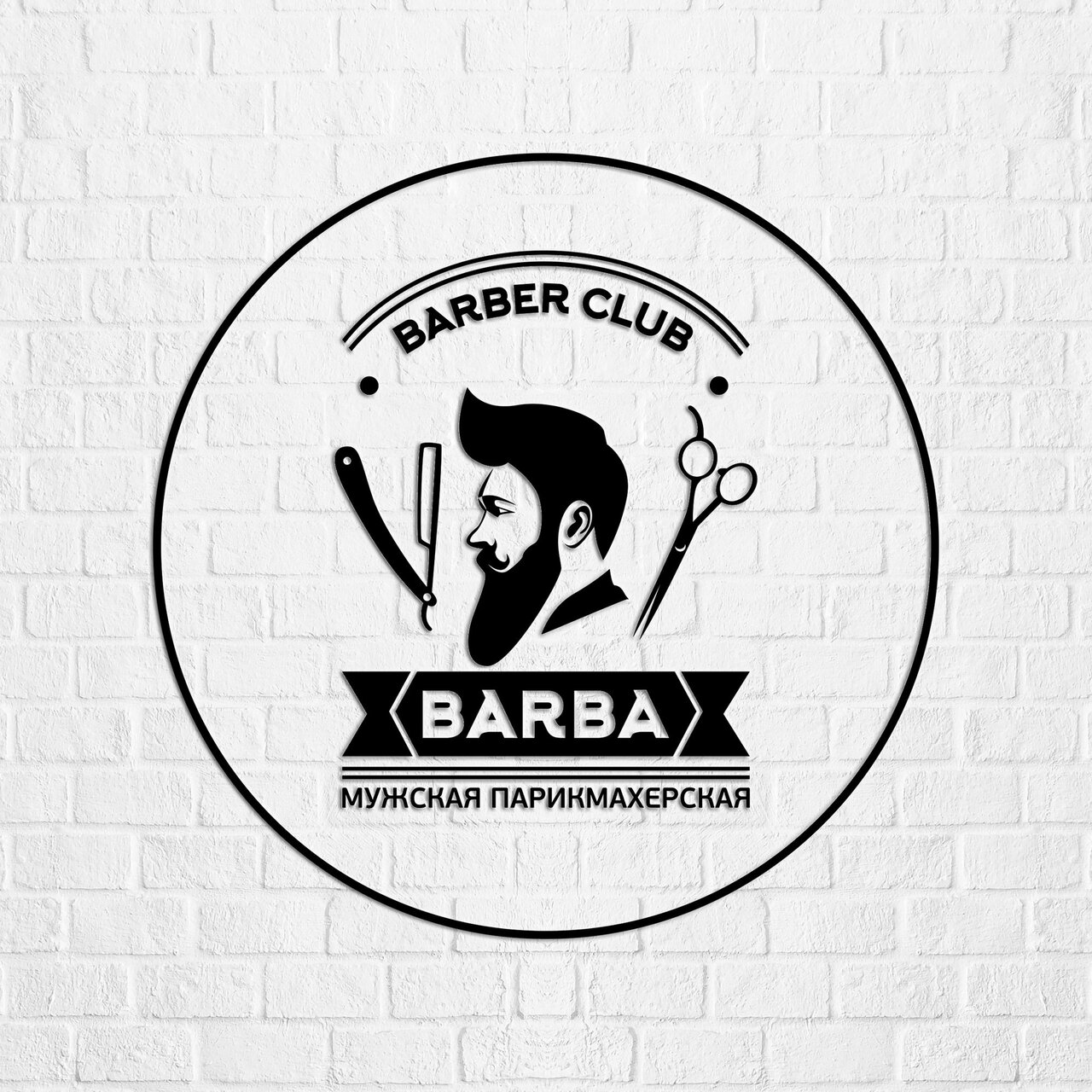 Barba