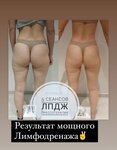 Студия коррекции фигуры (Античный проспект, 10), massage salon