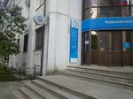 Department of the Federal Tax Service for the Vladimir region (Suzdalskiy Avenue, 9), tax auditing