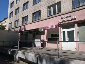Miss Pirozhenka (Minsk, Varvasheni Street, 9) ، مقهى