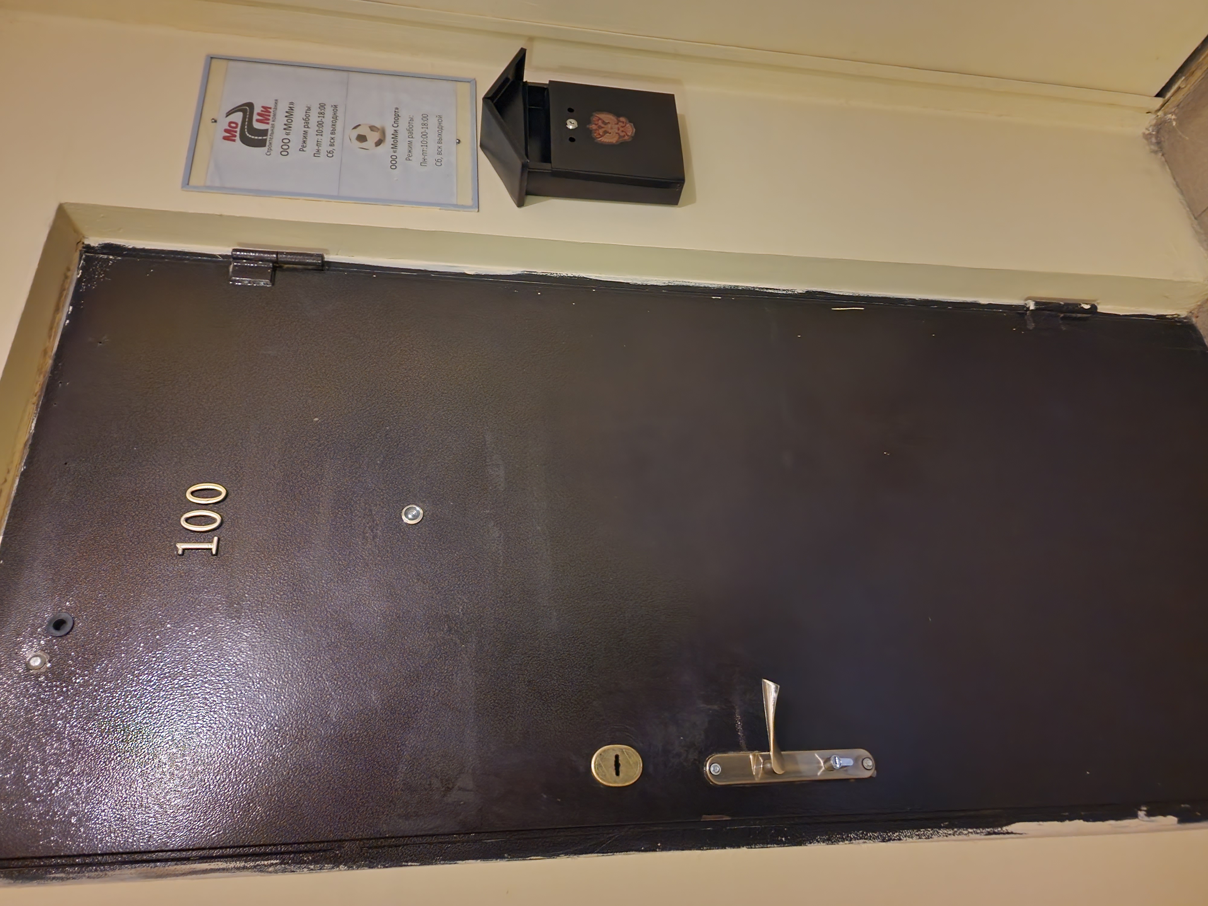 Фото Рея Автозаводская 3