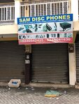 Sam Disc Phones (Tip Toe Lane, 13), mobile phone store