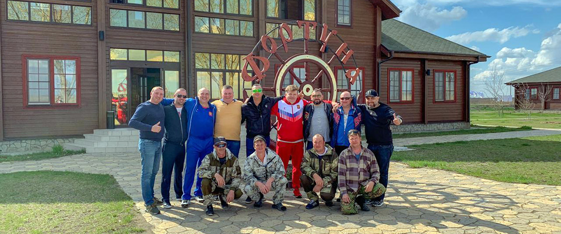 Фото Фортуна