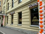 Hlebnik (Lesnoy Avenue, 3), bakery
